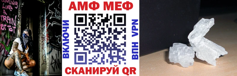 Амфетамин 97%  наркотики  Лангепас 