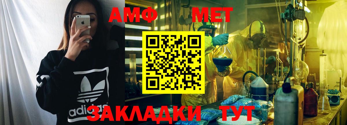 Лангепас  Amphetamine 97%  АМФ  Вход с VPN 
