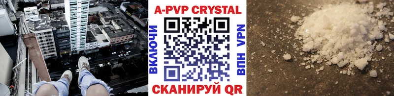 кракен ссылки  Лангепас  A PVP крисы CK 