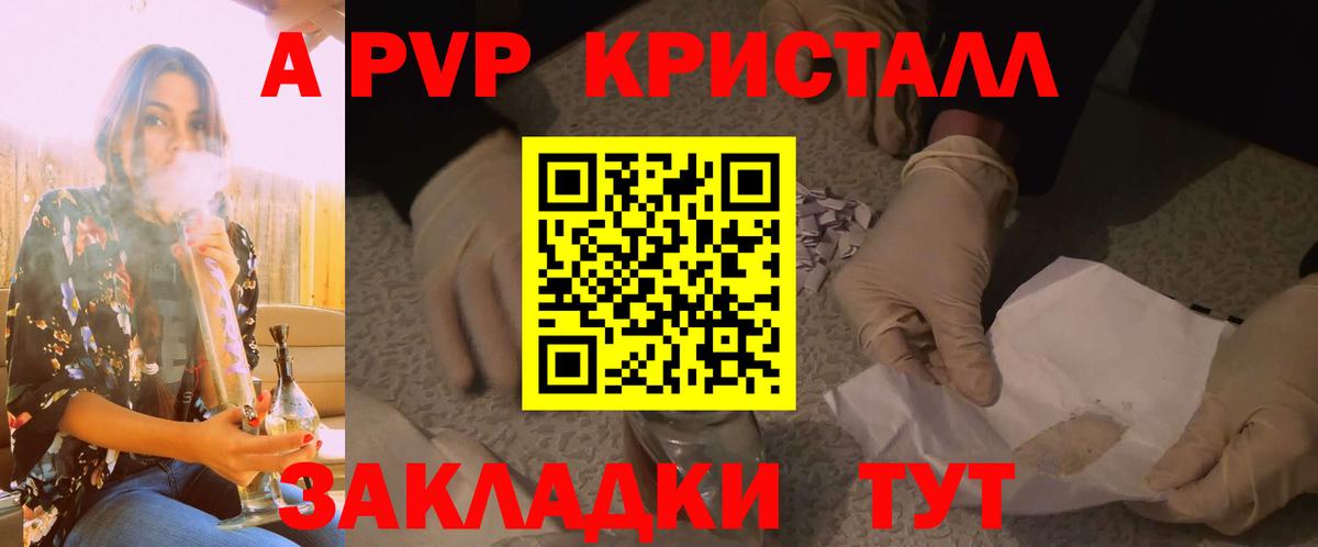 Альфа ПВП СК Лангепас