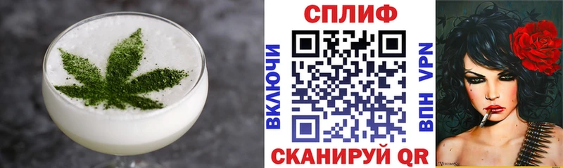Печенье с ТГК марихуана  mega   Лангепас 