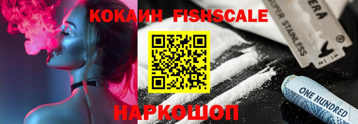 COCAIN Перу Лангепас