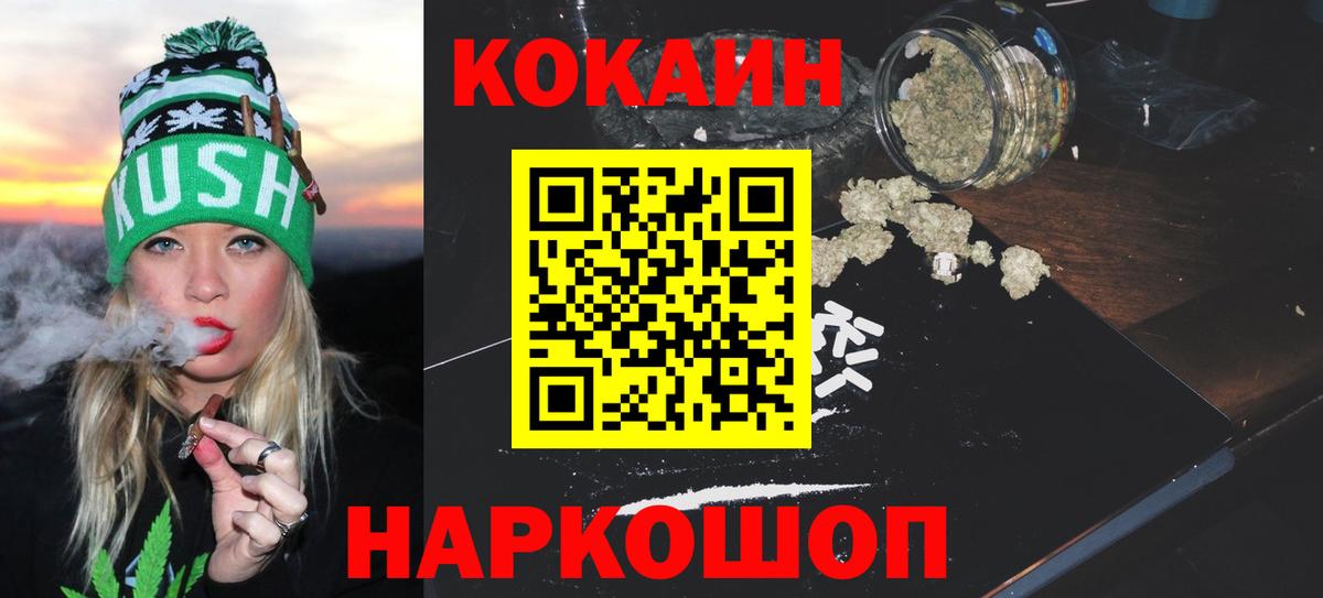 КОКАИН FishScale  КОКАИН  Лангепас  Вход с VPN  Кокаин Эквадор 