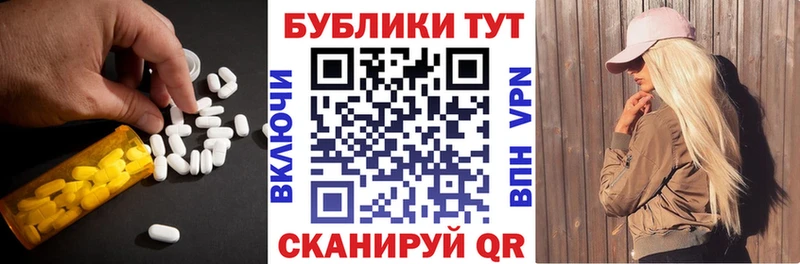 где можно купить наркотик  Лангепас  Экстази Punisher 