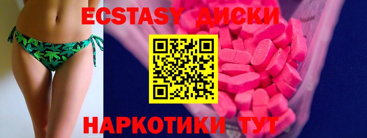 Лсд 25 Лангепас