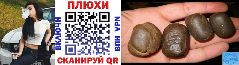 ГАШИШ ice o lator  МЕГА   Лангепас 
