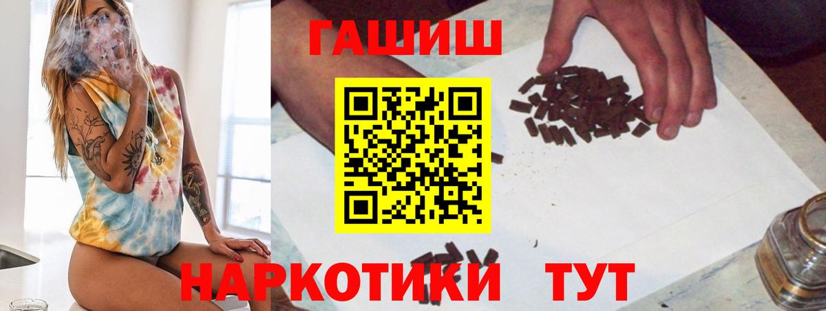 Гашиш ice o lator Лангепас