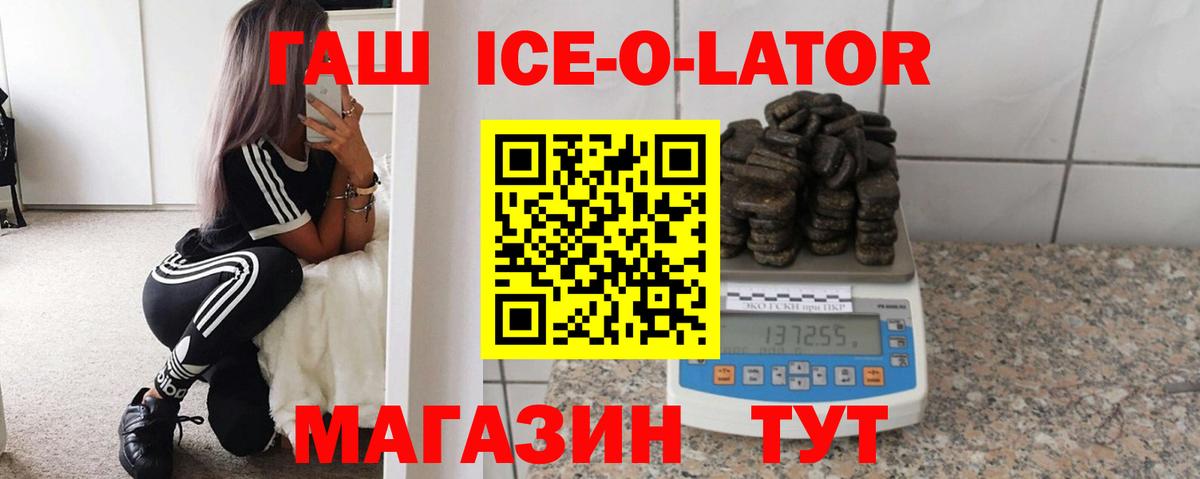 Мяу-Мяу  Хэш  Бошки Шишки  ЛЁД  Лангепас  Вход с VPN  Диски  Cocaine  Alpha PVP  Кодеин 