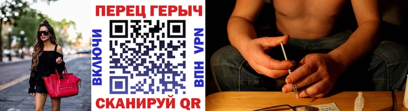 Героин Афган  Лангепас 