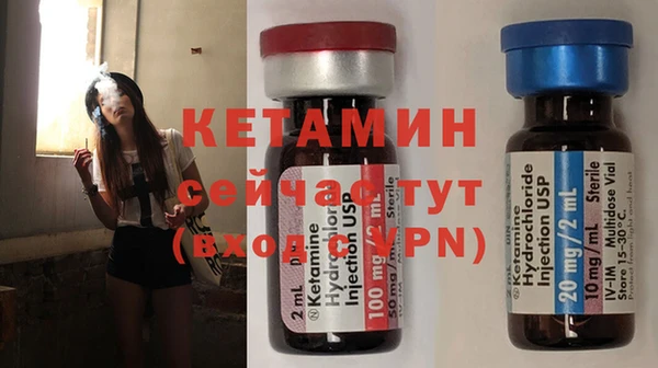 мяу мяу мука Осинники