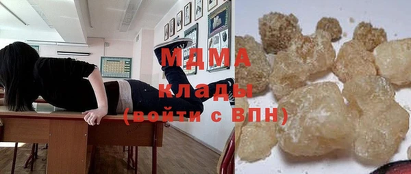 мяу мяу мука Осинники