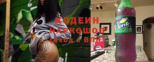 молекула духа Остров