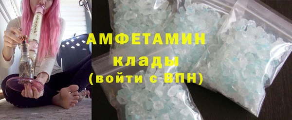 мяу мяу мука Осинники