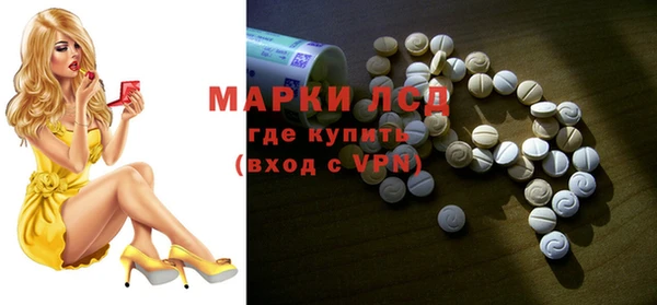 MDMA Гусев