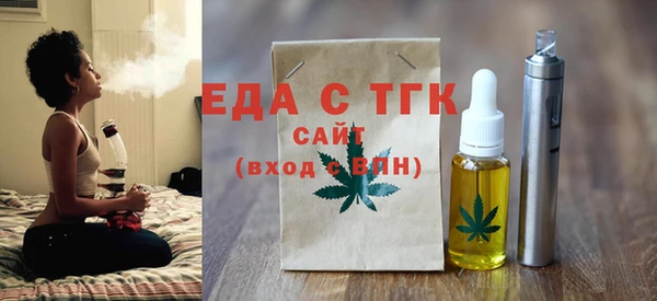 молекула духа Остров
