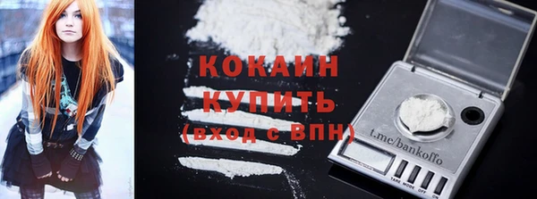 метамфетамин Пересвет