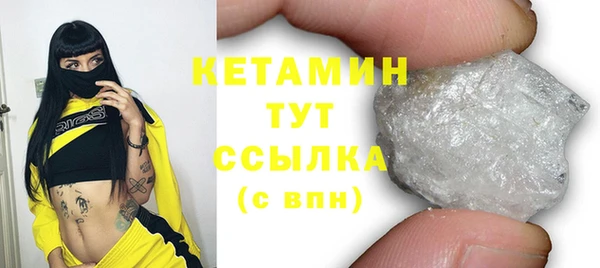 первитин Пестово