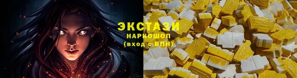 мефедрон мука Переславль-Залесский