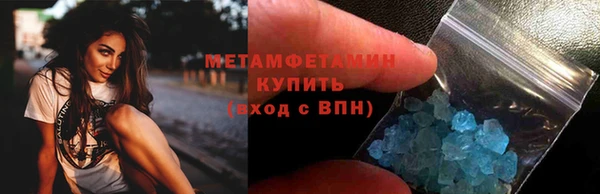мефедрон VHQ Шали