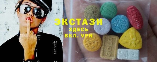 MDMA Гусев