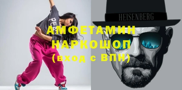 молекула духа Остров