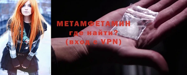 метамфетамин Пересвет
