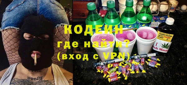 молекула духа Остров