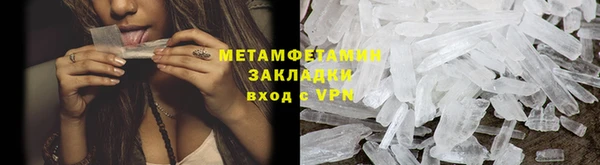 метамфетамин Пересвет