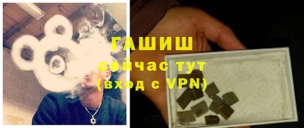 мяу мяу мука Осинники