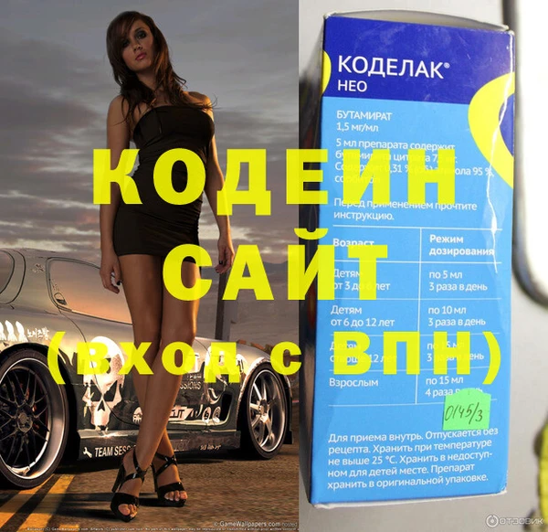 мяу мяу мука Осинники