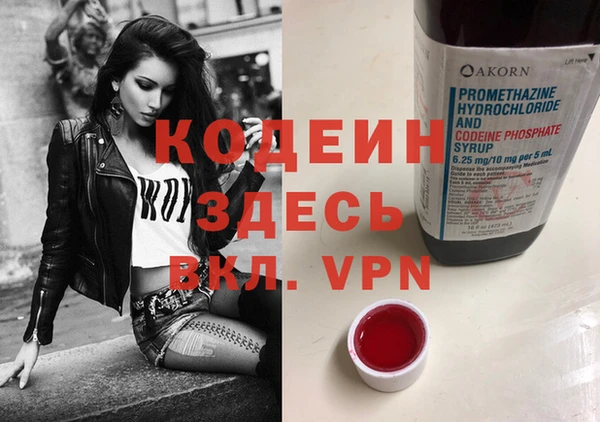 мефедрон мука Переславль-Залесский