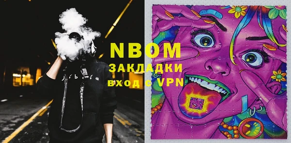 молекула духа Остров