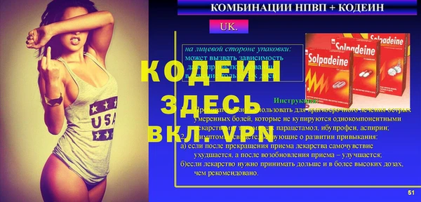 метамфетамин Пересвет