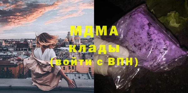 MDMA Гусев