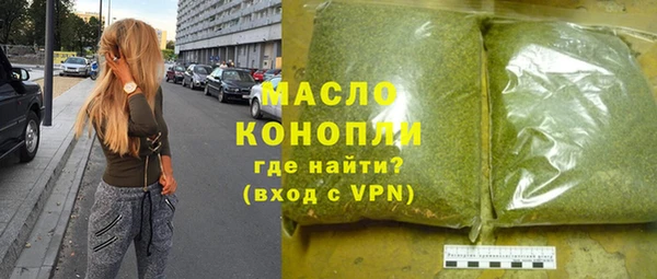 мяу мяу мука Осинники