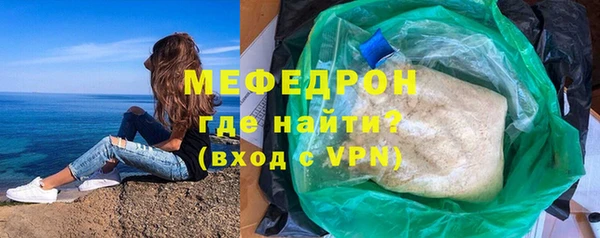первитин Пестово