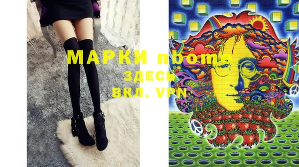 мяу мяу мука Осинники