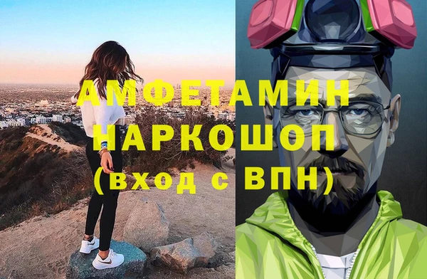 молекула духа Остров