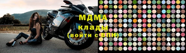 молекула духа Остров