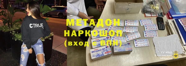 молекула духа Остров