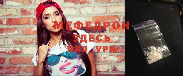 молекула духа Остров