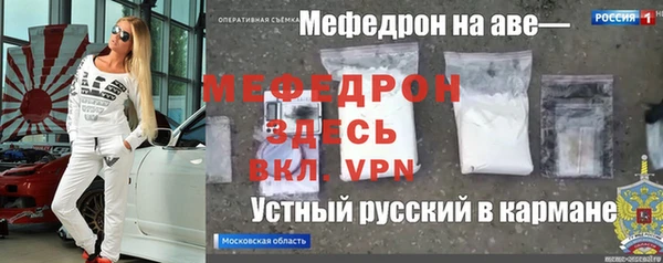 первитин Пестово