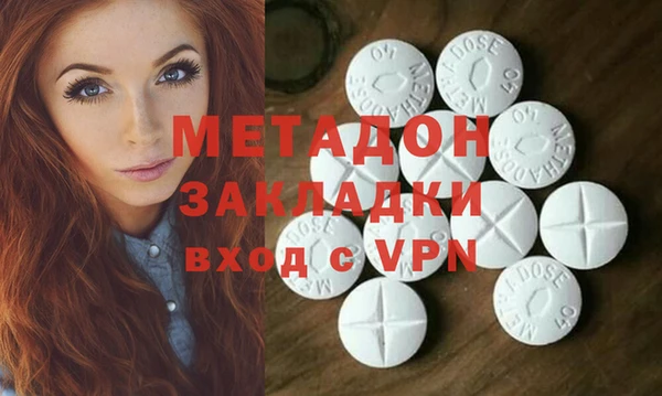 мяу мяу мука Осинники