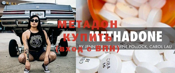 мяу мяу мука Осинники