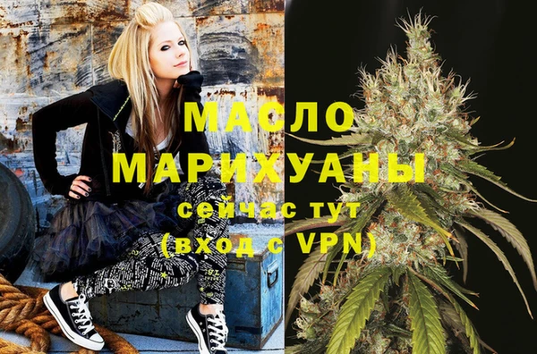 мефедрон мука Переславль-Залесский