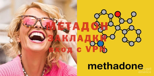 мяу мяу мука Осинники
