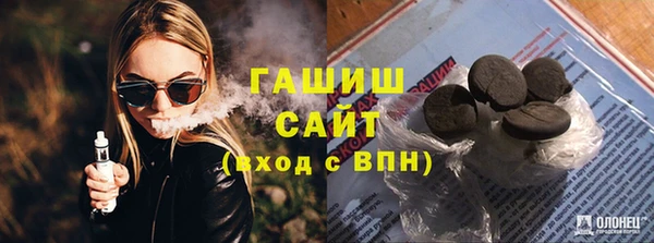 мефедрон мука Переславль-Залесский
