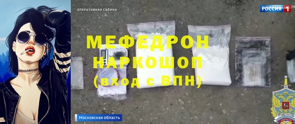 мефедрон мука Переславль-Залесский