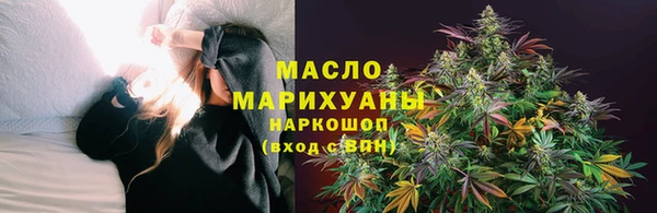 MDMA Гусев