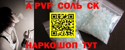 MESCALINE Донецк